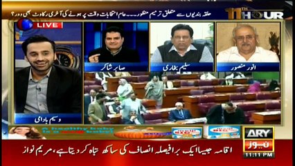 11th Hour 16th November 2017