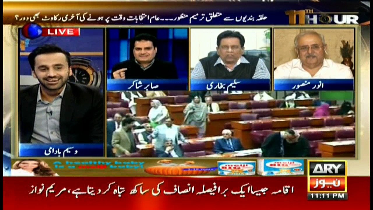 11th Hour 16th November 2017