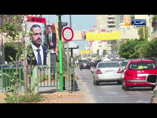 لبنان: تطورات جديدة.. الحريري منتظر بفرنسا وعون يخفف نبرته تجاه السعودية