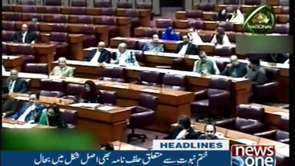 Headlines 12AM | 17 November 2017 |