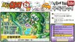 [김용녀] 요괴워치 만화의 원작 게임! 요괴워치 한글판! #20 (Yo-Kai Watch)