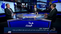 العلاقات السعودية الإسرائيلية: استقار المملكة على كف عفريت في عهد محمد بن سلمان