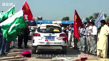 【迷彩虎军情】220：巴铁称保护中国人是首要任务 印度网友破口大骂