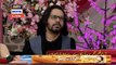 Good Morning Pakistan - 16th November 2017 - ARY Digital Show_clip1