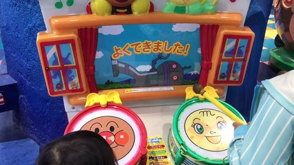 アンパンマン　ゲームセンター　たいこでどんどん　であそんだよ　アニメ　おもちゃ　animation Anpanman Toy