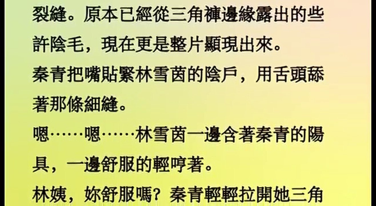 與後母的幸福開始2