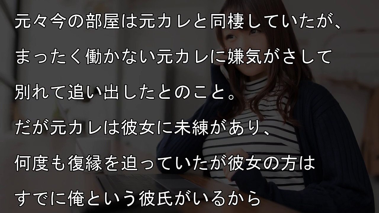 【馴れ初め】彼女 「え？私達もう付き合ってるんじゃなかったの？先週も告白されたよ？」