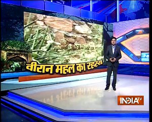 Story behind a mysterious abandoned palace in Delhi, watch India TV's special report