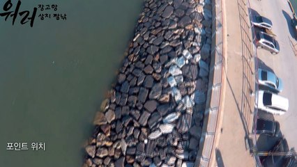 [워러]의 루어낚시2017 08 12충남 당진 장고항 삼치 짬낚