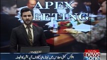 Apex committee meeting decided to do operation against land mafia