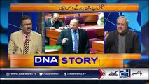 21 November Nawaz Sharif kay liye bura din ho ga ya bara? Ch Ghulam Hussain's comments