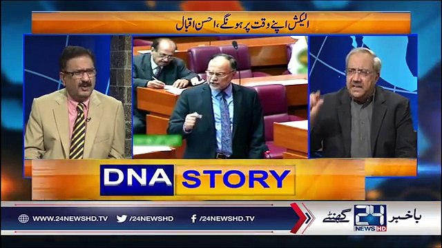 21 November Nawaz Sharif kay liye bura din ho ga ya bara? Ch Ghulam Hussain's comments
