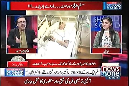 Hudaibiya Case Mein Sirf Ishaq Dar Ka Naam Q Aa Raha Hai, Baqi Logon Ko Q Nahi Puchhtay