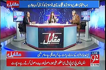 Ishaq Dar Ka Resign Na Karna Bohat Bari Besharmi Hai...Amir Mateen