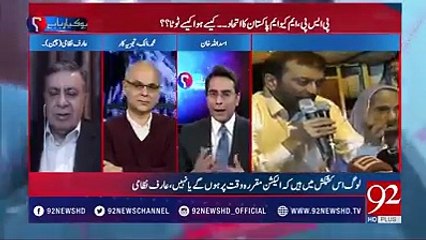 MMA Ki Bahali Kay Peechay Kis Ka Hath Hai...Muhammad Malick And Arif Nazami Analysis