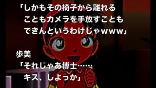 【名探偵コナン　SS】歩美「光彦君、お願いがあるの！」光彦「僕にですか？」歩美「そうなの、夏休みの絵の宿題のことでね・・・」