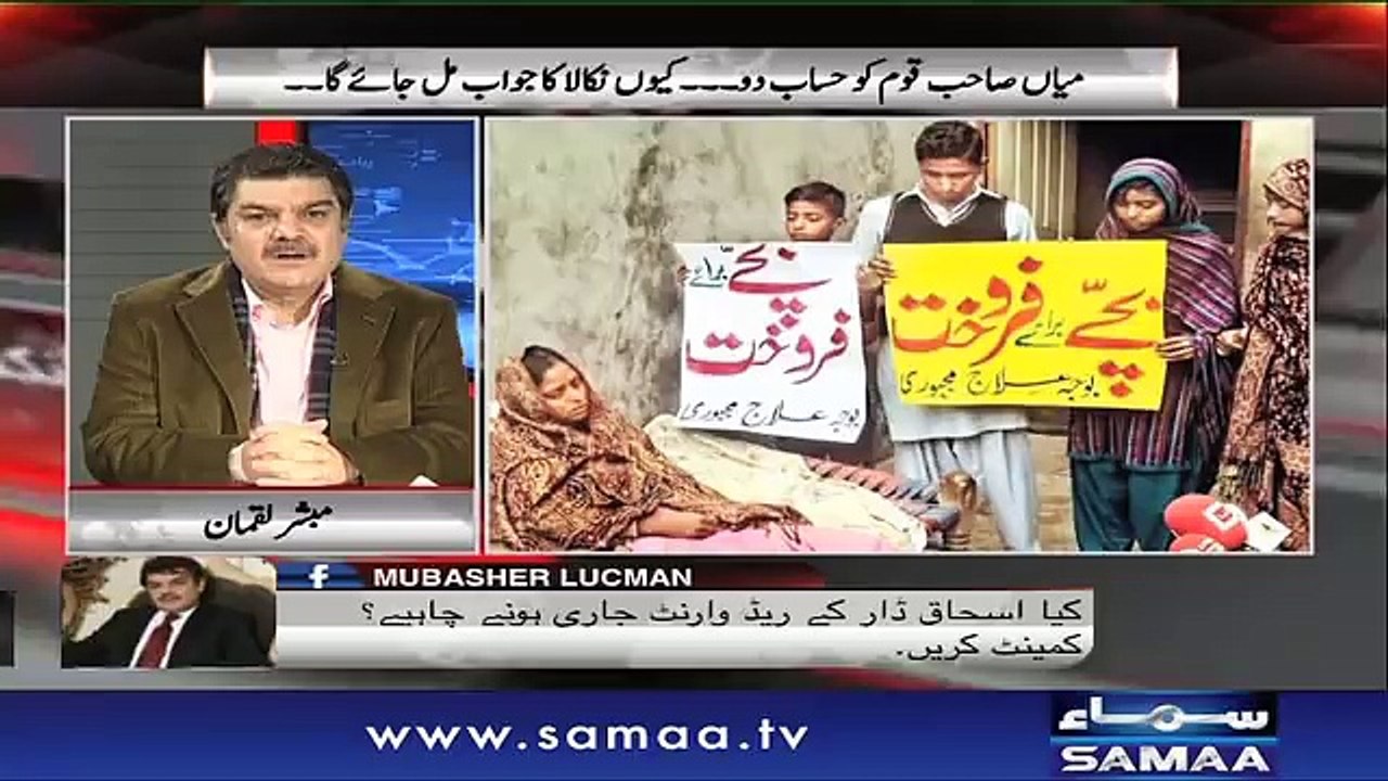 Pehlay Tum Jawab De Phir Qaum Tumhain Btaaye Gi Keh Kyon Nikala: Mubashir Luqman Criticizes Shehbaz Sharif & Nawaz Sha