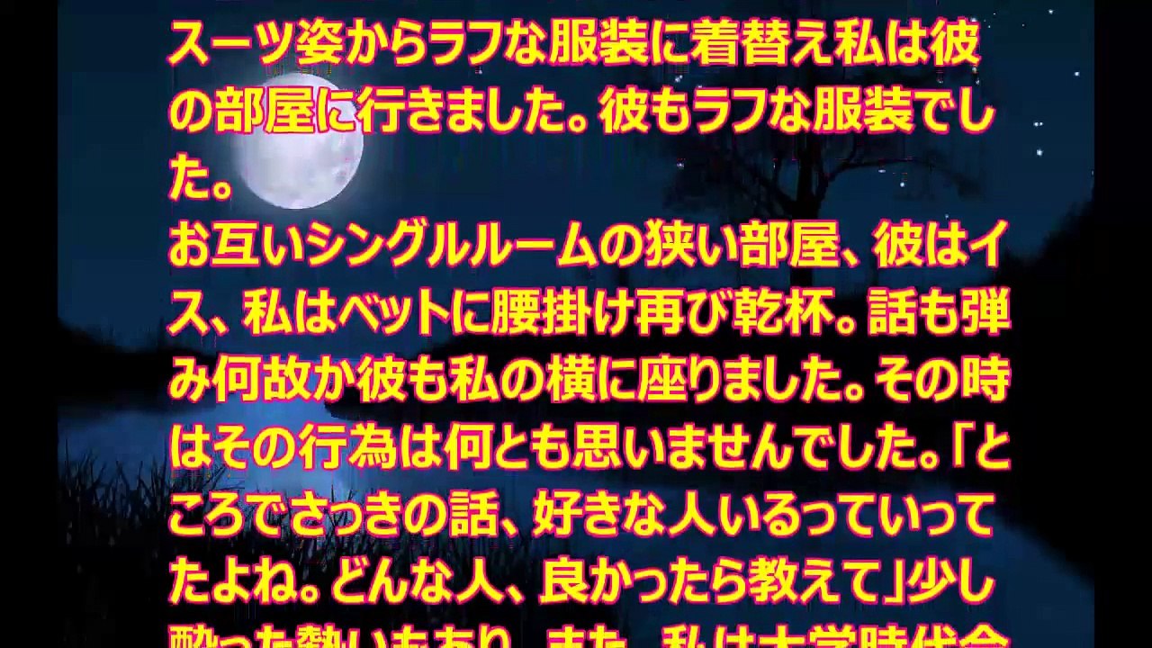 【H体験談】あぶない情事　第625話「熟年不倫」