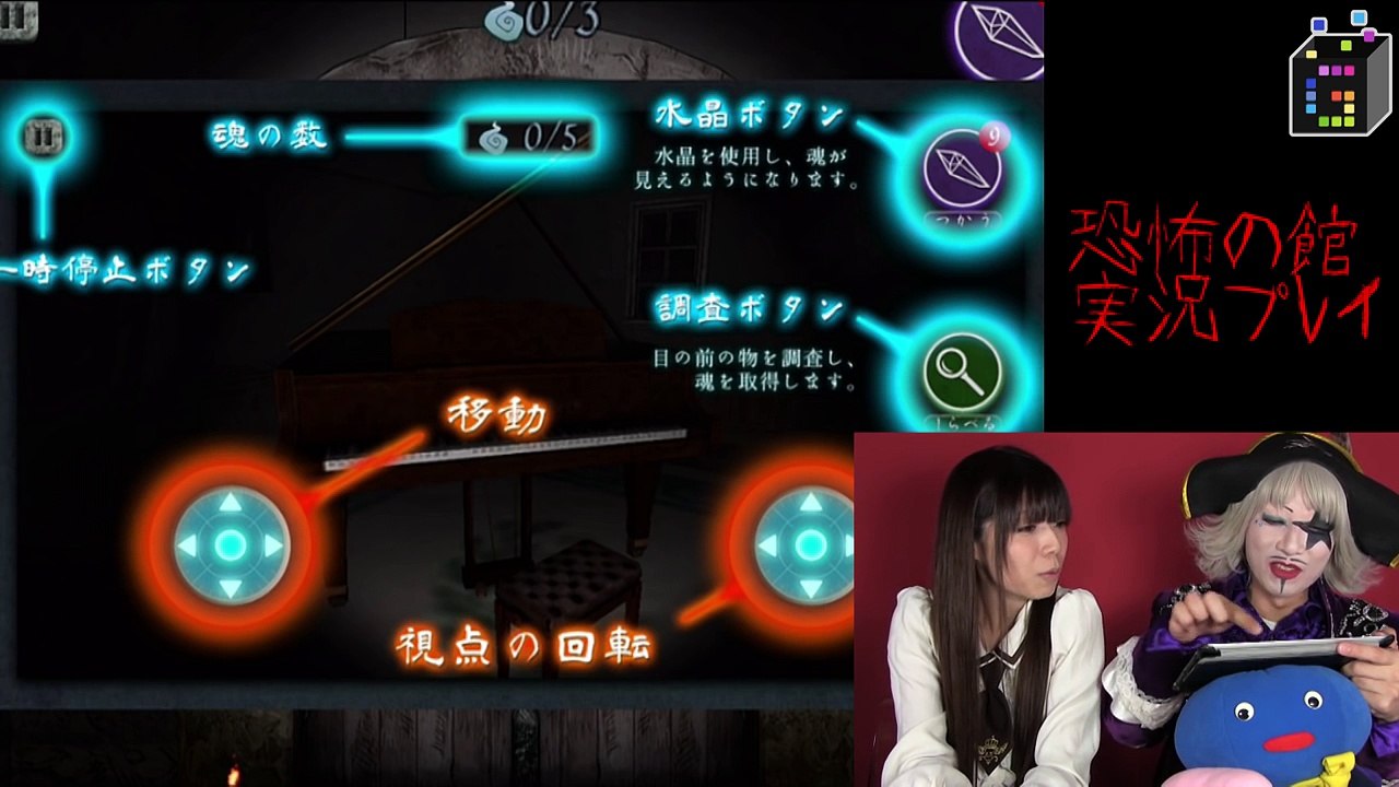 【ホラー】恐怖の館を実況プレイ！【GameMarketのゲーム実況】