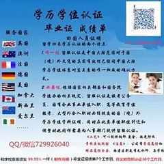 原版UniSA文凭证书【南澳大学毕业证书制作】Q|微信729926040澳洲学历文凭认证、原版制造澳洲假文凭，办理澳洲假毕业证假成绩单，仿制澳洲学士学位证University of South Australia