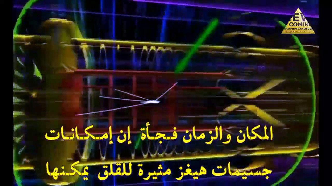 تدشين النظام العالمي الجديد وقرن الشيطان. نسخة اصلية