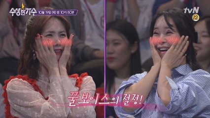 [예고] 와..♥ 레전드 보컬 3人도 놀란 꿀보이스 등장!!