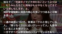 【加計空騒動】女優・宮澤エマ、『ワイド・スクランブル』でド正論。「加計問題なんて国民は興味ない。こんな事で安倍政権の支持者が減ると思えない」　中道CH