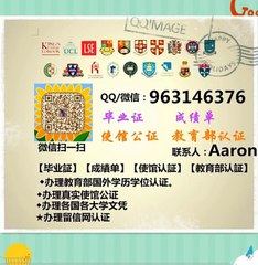 办理佛罗里达大学毕业证、咨询国外学历微Q:963146376改UFL成绩单、学历认证、在读证明University of Florida