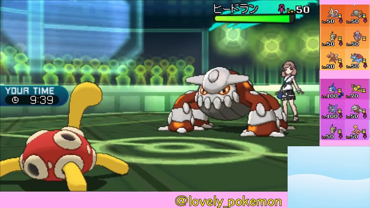 ♡11♡ ツボサメ構築【ポケモン サン ムーン】