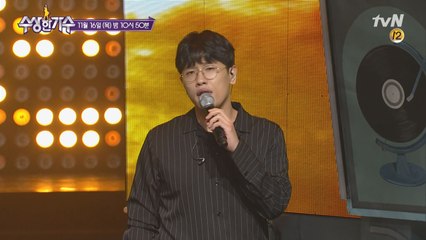 [스페셜] 숨멎 라인업! 역대 우승자 5人의 '브라보 마이 라이프'♬