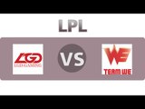 [11.07.2014] WE vs LGD [LPL 2014 Mùa Hè] [Trận 2]