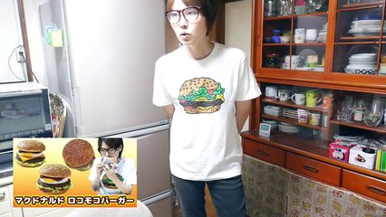 マクドナルド風 ロコモコライスバーガーの作り方_ロコモコバーガー【kattyanneru】--C0DnDeu0oI