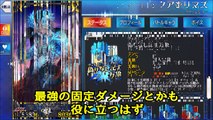 【FateGO】ネロ祭をそもそも知らない人向け：BOXガチャはお得＆高難易度はやらなくてもいい奴：昨年の高難易度のおすすめ鯖紹介など：ネロ祭2017