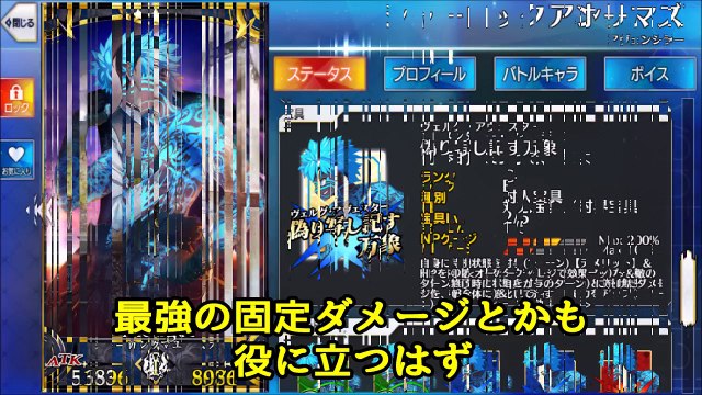 【FateGO】ネロ祭をそもそも知らない人向け：BOXガチャはお得＆高難易度はやらなくてもいい奴：昨年の高難易度のおすすめ鯖紹介など：ネロ祭2017