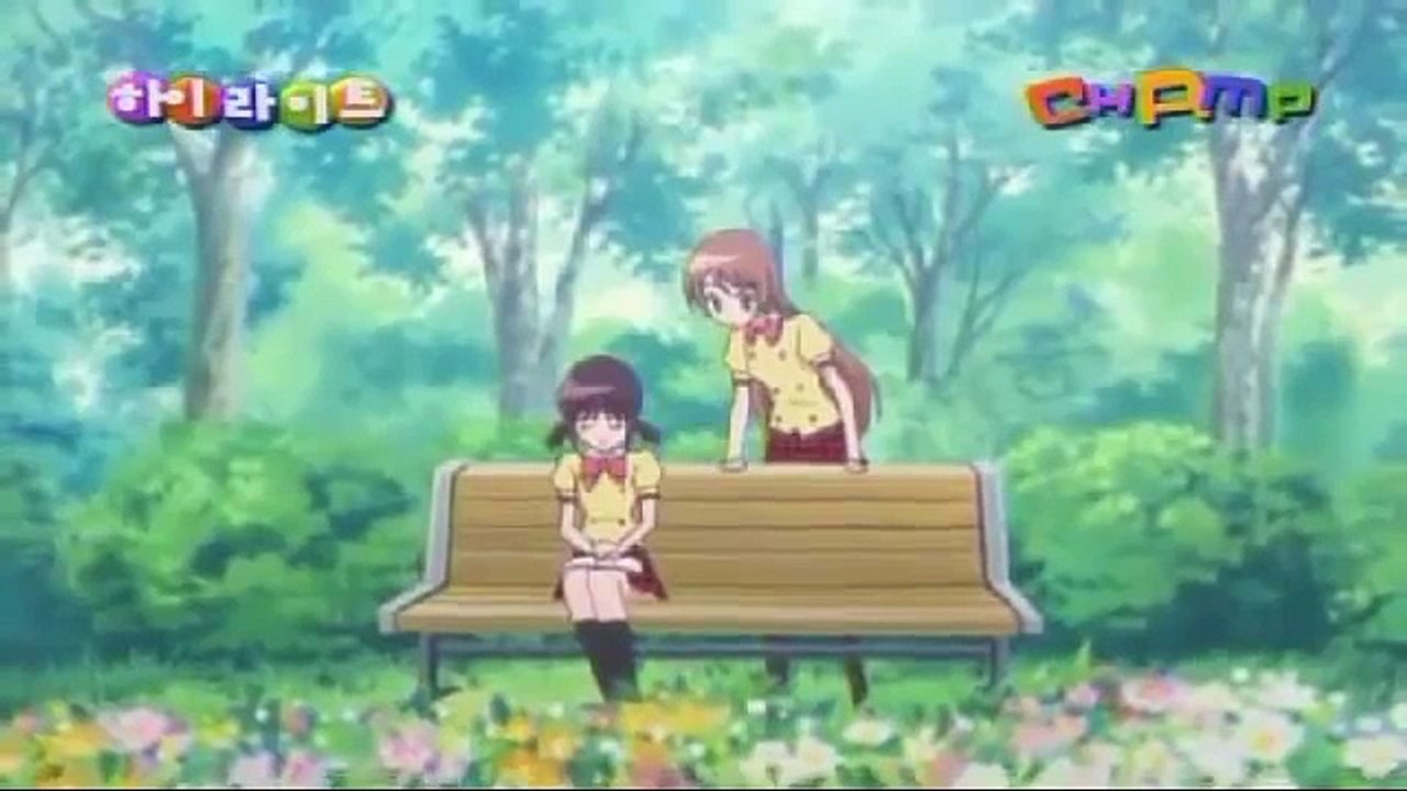 완소! 퍼펙트 반장 14화 왕자님은 우울해