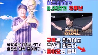 BJ원창연 : 피파3 시청자 1대1 강의 #4 [FIFA Pro Gamer. Won Chang Yeon]