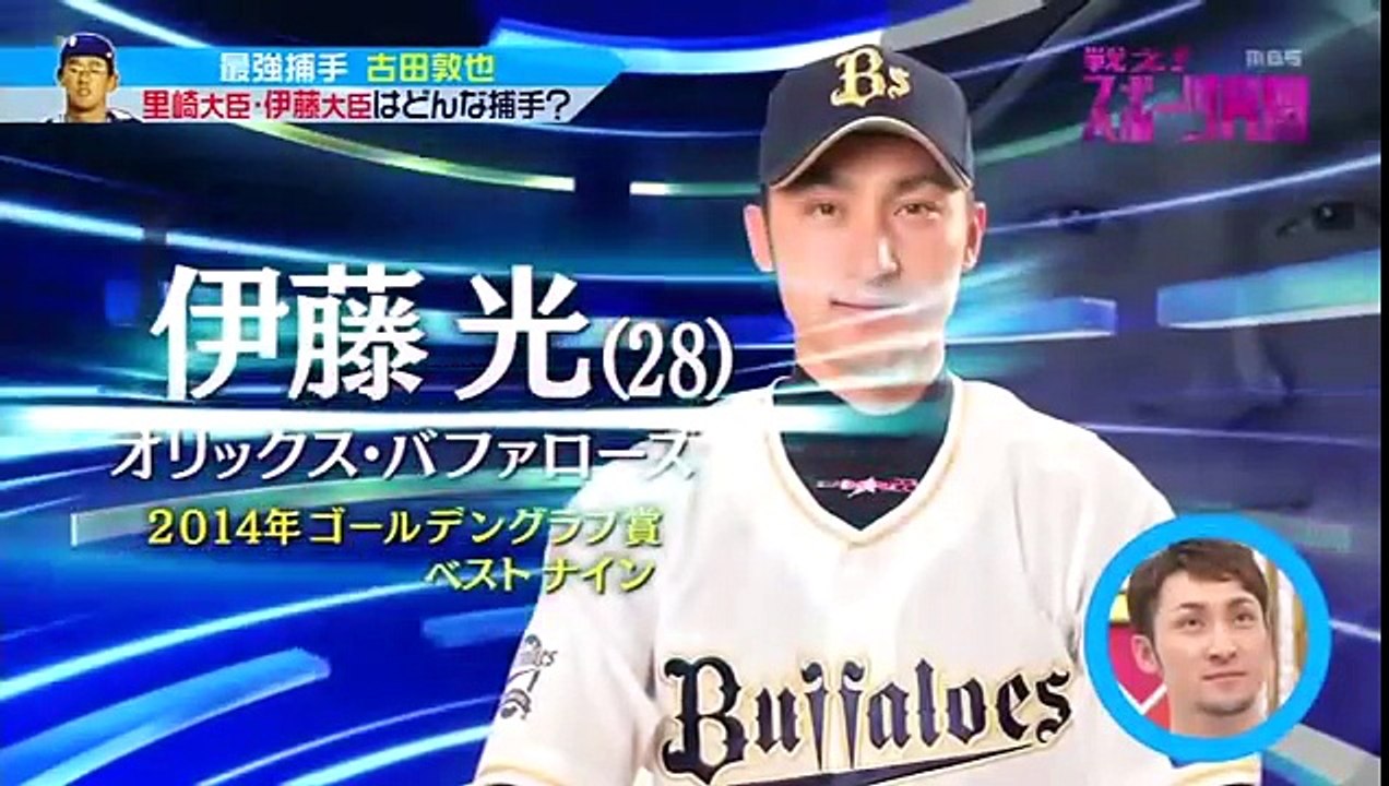 歴代最強捕手”古田敦也”の里崎・伊藤光の評価は-5vGG-E1fpvg