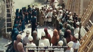 Al-Mukhtar Al-Thaqafi- Part 02/40 - Urdu/Hindi - HD