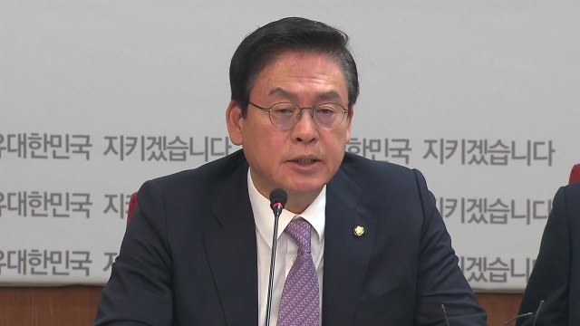 문재인 대통령은 퇴임 후 온전하겠냐? / YTN