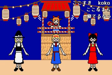 リズム天国クッキー☆