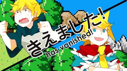 Kagamine Rin & Len - Your Adventure Log Has Vanished! (ぼうけんのしょがきえました！)