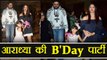 Aaradhya Bachchan Birthday Party: Aishwarya Rai, Abhishek celebrated the day in STYLE | FilmiBeat