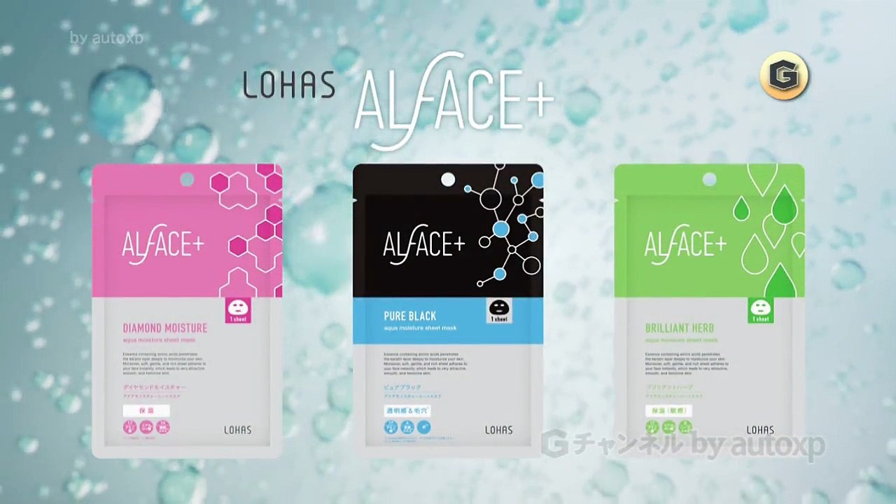 2篇 KARA ハラ CM オルフェス 「ひとり」「ふたり」