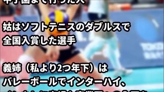 【衝撃的】超スポーツ一家な彼実家に挨拶に。彼父「背が低いからバレーの試合出れなかったでしょ」彼「w」→彼姉「あれっ！△高校の○○さん！？」【スカッとする話】