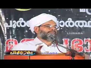 Paralokam | Sayyid VPA Thangal Aatteeri | Part 1