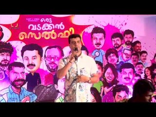 Ramesh Pisharody Imitates Lal Jose