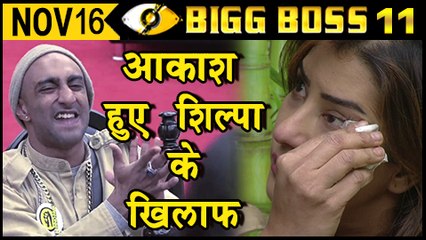 Akash AGAINST Shilpa | Luv & Vikas Get PHYSICAL | Bigg Boss 11 Day 46 | 16th November 2017 | Update