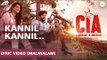 Kannil Kannil Lyric Video | Malayalam | Comrade In America ( CIA ) | Gopi Sundar | Dulquer Salmaan