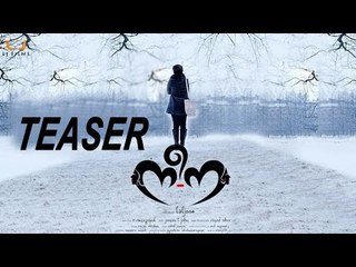 Nee - Na Malayalam Movie Official Teaser || Lal Jose|Vijay Babu| Deepthi Sati|Ann Augustine
