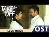Take Off OST | Love Theme | Gopi Sundar | Kunchacko Boban | Parvathy